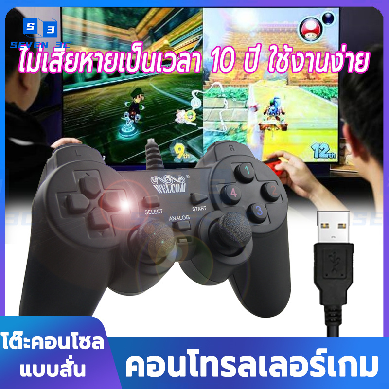 Dualshock 3 Controllers Computer Usb Seven 3C Joystick Game Controller PC USB Game Controller Wired ...