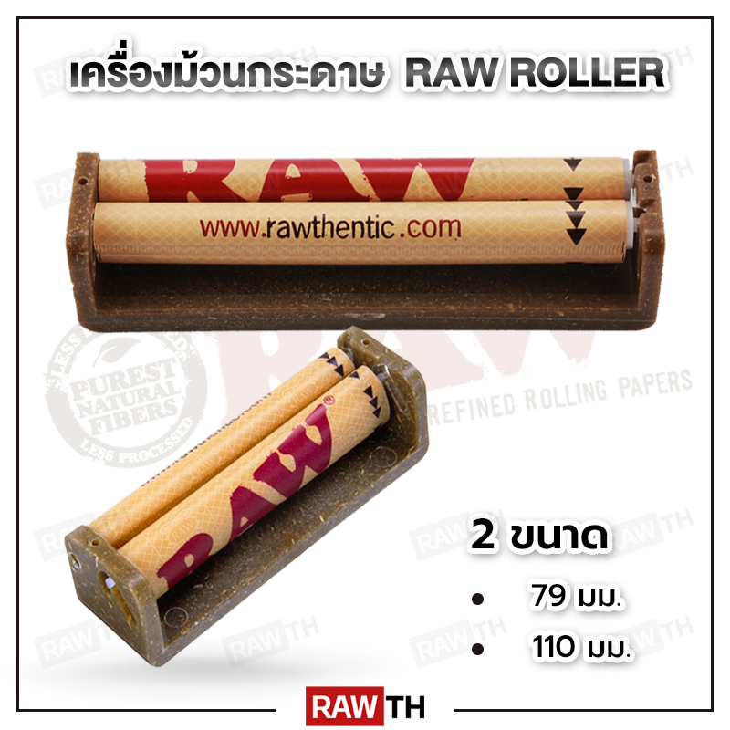 Raw Rooler (สินค้าของแท้) เครื่องม้วน RAW ROLLER 79mm 110mm Rolling Machine ที่ ...
