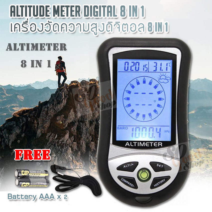 Multifunction 8 in 1 LCD Digital Compass Thermometer Altimeter