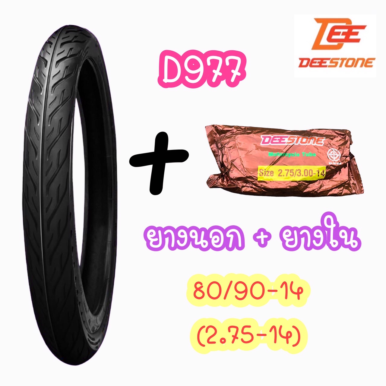 deestone-d977-thaipick