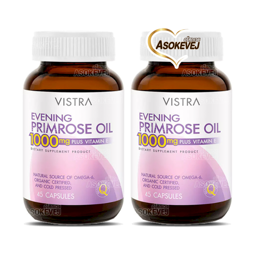 Vistra evening primrose oil 1000mg (pack2) 45 แคปซูล วิสทร้า น้ำมันอีฟ