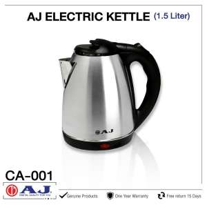 AJ กาต้มน้ำไฟฟ้า AJ รุ่น CA-001 ความจุ 1.5 ลิตร