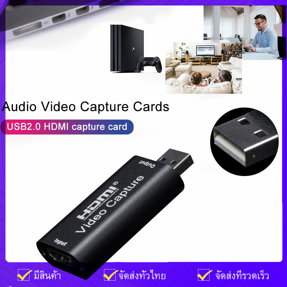 เล็กพกพาง่าย Mini Video HDMI Capture Card USB 2.0 HDMI Video Capture Grabber Phone Game HD Camera Capture Recording Box + PC Live Streaming สามารถบันทึกวิดีโอและเสียงจากอุปกรณ์ต่างๆได้ Action Cam