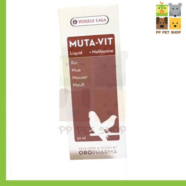Muta Vit Liquid อาหารเสริมนกแบบน้ำ สร้างขนใหม่ให้สวยงามหลังผลัดขน 30 ml ราคา 280 บ.