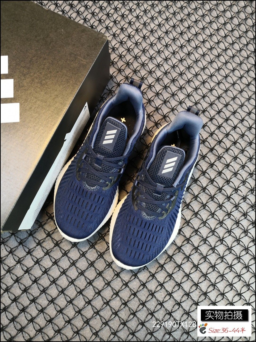 alphabounce reflective hpc ams shoes