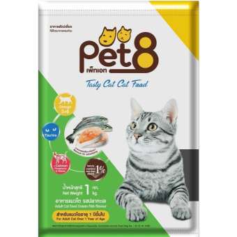 Pet8 อาหารเม็ดสำหรับแมวโต