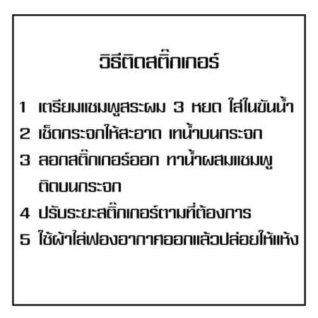 สติ๊กเกอร์ติดกระจกรถ สติ๊กเกอร์คาดหน้ารถ ลิเวอร์พูล ฟุตบอล คลับ คาดกระจกบังแดด คาดหน้าบังแดด บังแดดรถยนต์ กันร้อน แต่งรถ รถยนต์ รถกระบะ รถตู้ LIVERPOOL Football club Car Windshield Stickers