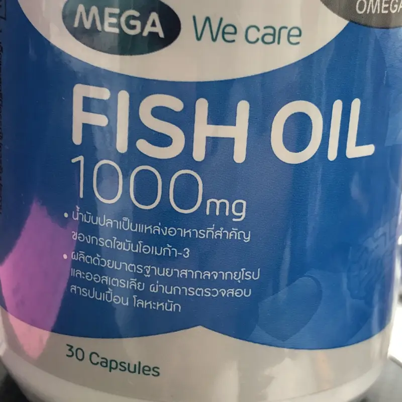 ภาพสินค้าMega We Care Fish Oil 1000mg 200เม็ด แถม 30เม็ด น้ำมันปลา 200+30cap 1set จากร้าน PharmYaPharmacist บน Lazada ภาพที่ 4