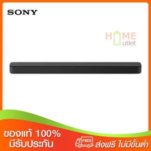 SONY Soundbar 2ch เครื่องเดียวพร้อมเทคโนโลยี Bluetooth รุ่น HTS100F