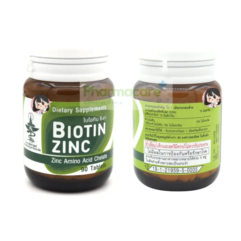 ภาพสินค้า(ใหม่ล่าสุด) Biotin Zinc Plus ไบโอทิน ซิงก์ พลัส 90เม็ด / Biotin Zinc ไบโอทิน ซิงก์ 90 เม็ด (หมดอายุ 17/03/2026) จากร้าน Pharmacare_Store บน Lazada ภาพที่ 3