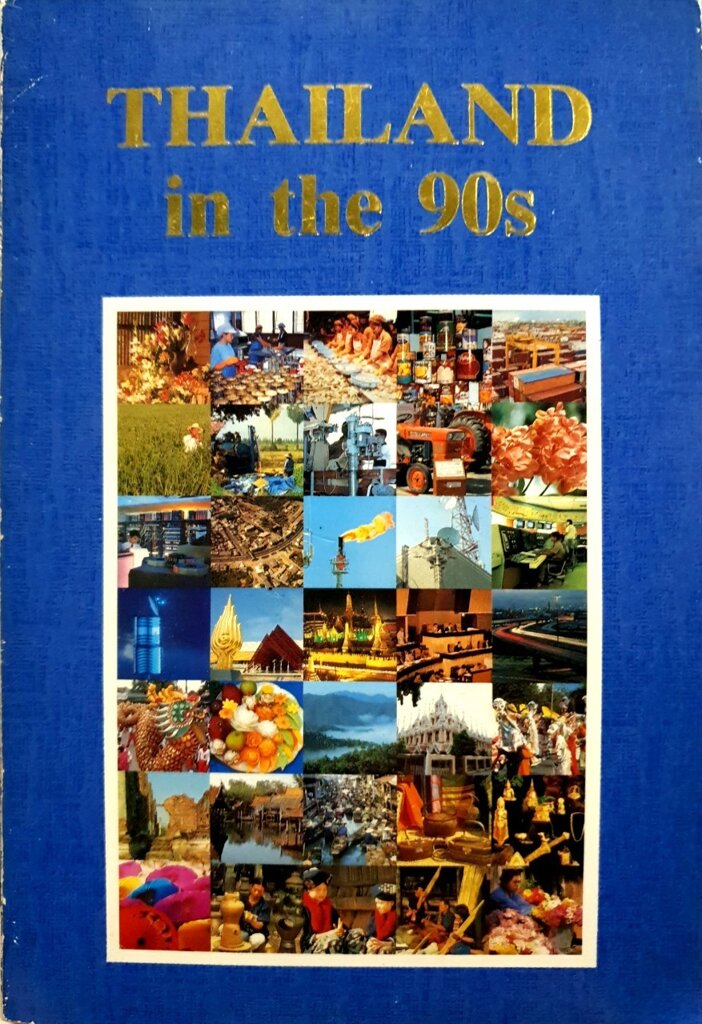 Thailand in the 90s Paperback – Import, January 1, 1991 by Thailand (Author)