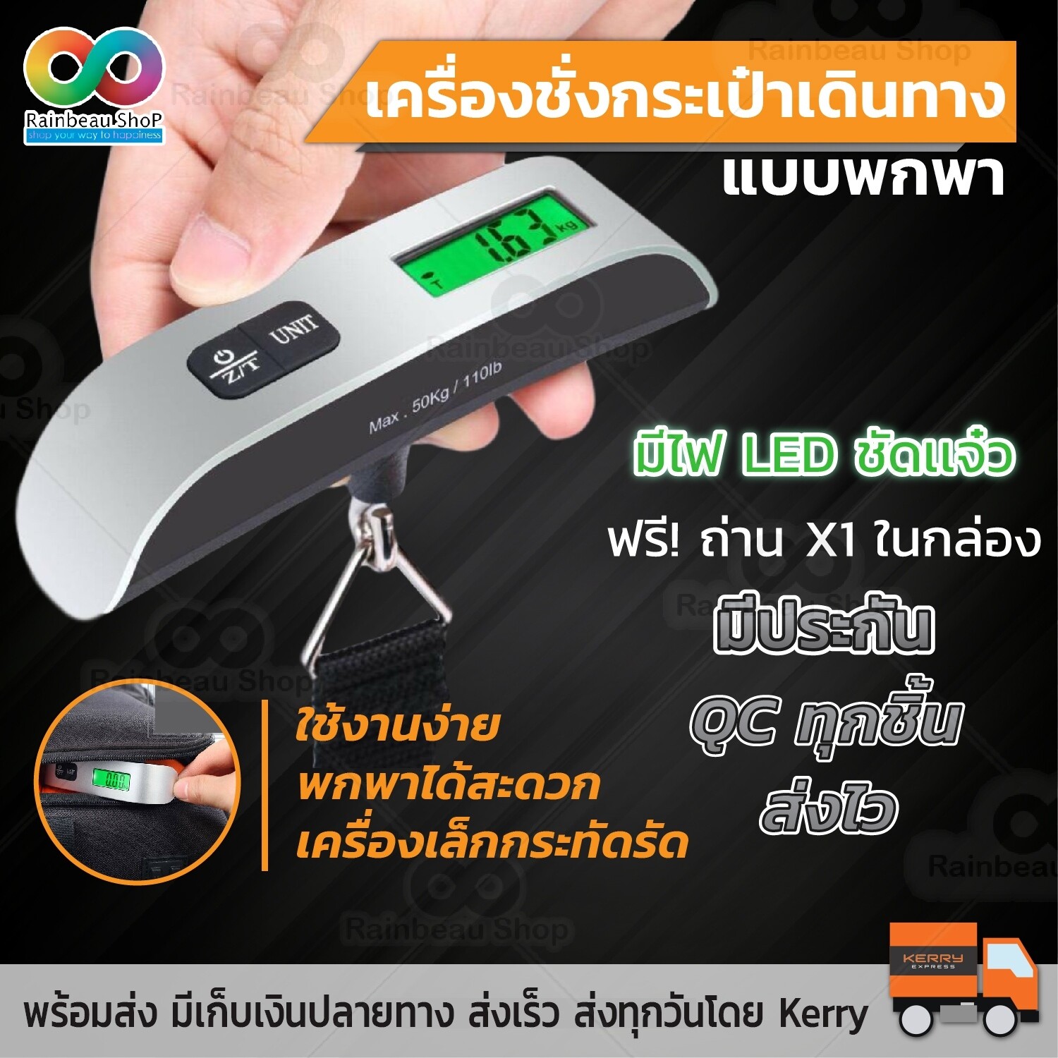 LCD Display Digital Luggage Scale 110lb/50kg Electronic Balance Digital Postal Luggage Hanging Scale with Rubber Paint Handle,Temperature Sensor, Silver/Black