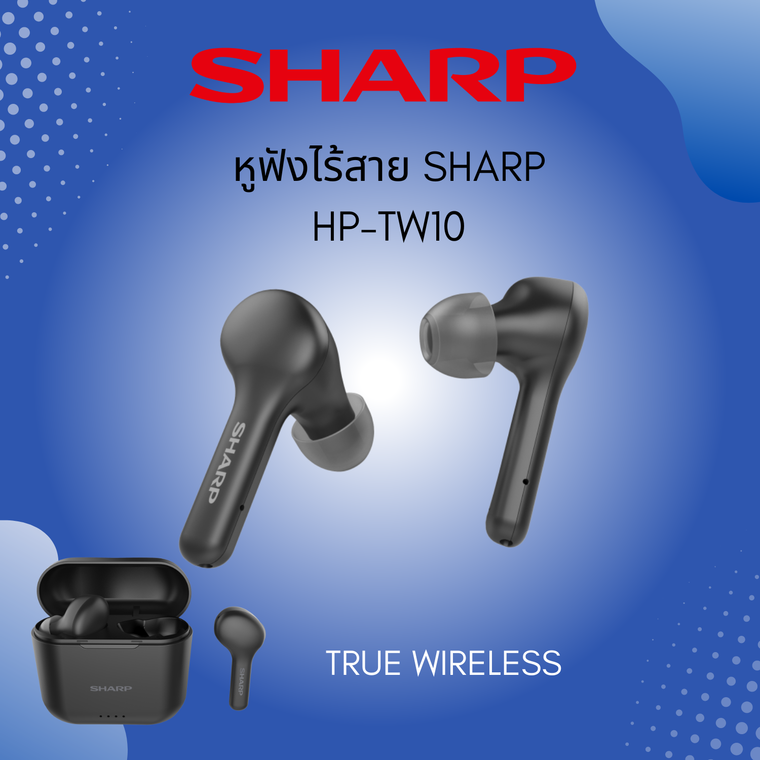 หูฟังบลูทูธ SHARP รุ่น HP-TW10 True Wireless Splash proof Bluetooth ...
