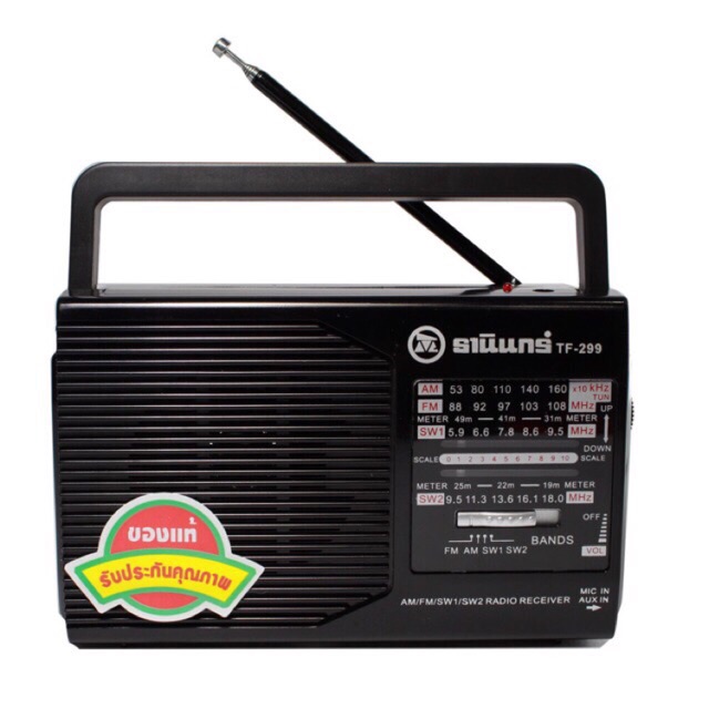 Hot Sale วิทยุธานินทร์ รุ่น TF-299 (AM-FM) ราคาถูก วิทยุ วิทยุสื่อสาร วิทยุติดรถยนต์ วิทยุพกพา
