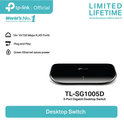 TP-Link TL-SG1005D (5-Port Gigabit Desktop Switch)