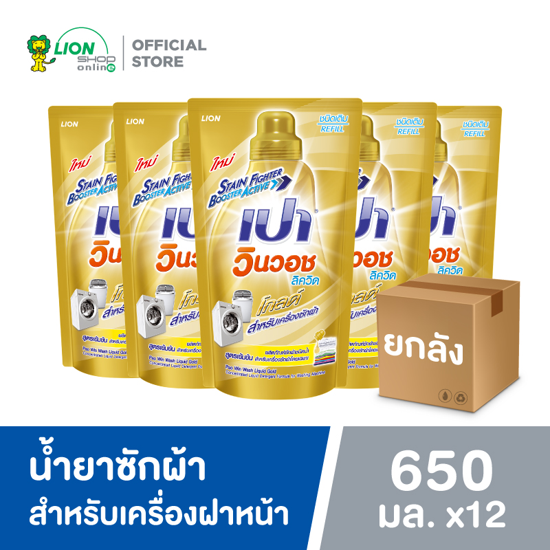 PAO เปา ผลิตภัณฑ์ซักผ้า ชนิดน้ำ สูตรเข้มข้น เปา วินวอช ลิควิด โกลด์ 650 มล. (12 ชิ้น/หีบ)