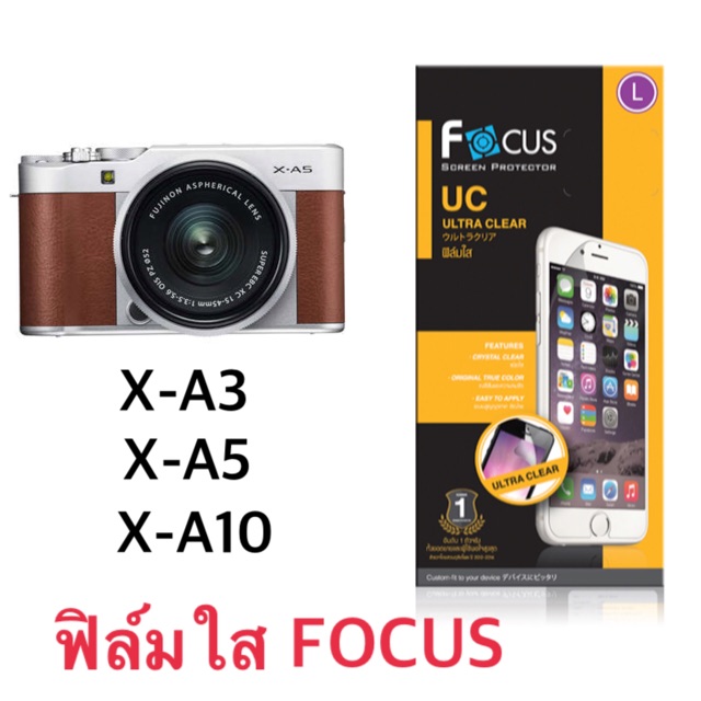 ✤  ฟิล์มใส กล้อง Fuji X-A1 - X-A5 - X-A10 ยี่ห้อ Focus