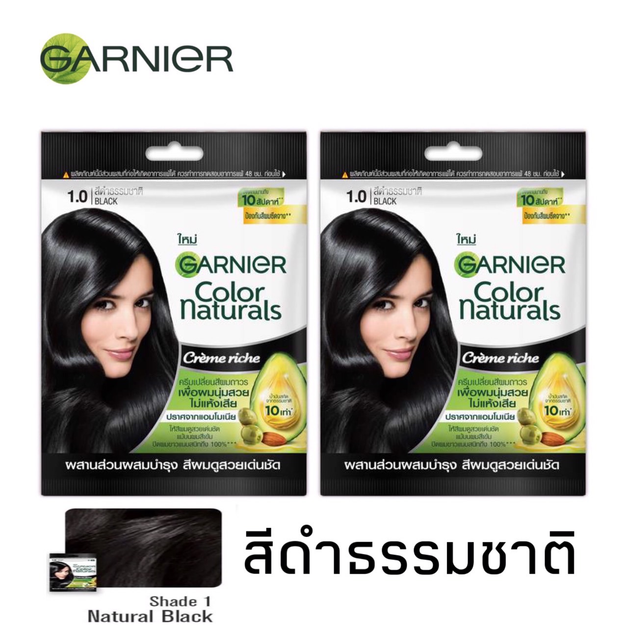 Garnier Color Naturals Creme Riche Ml