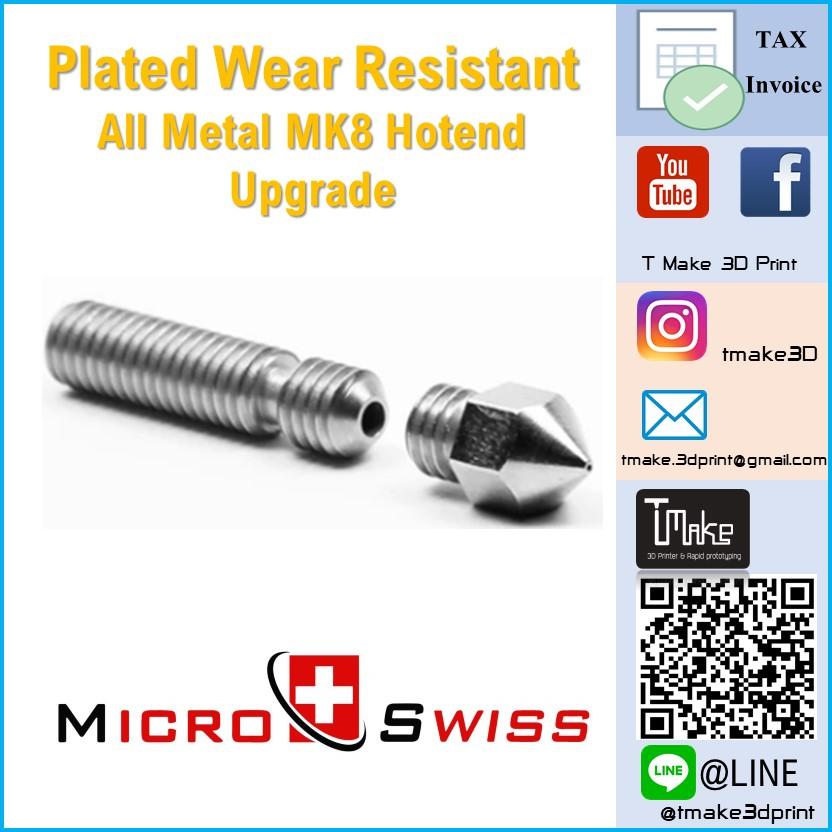 Micro Swiss Plated Wear Resistant All Metal MK8 Hotend Upgrade 0.4 mm