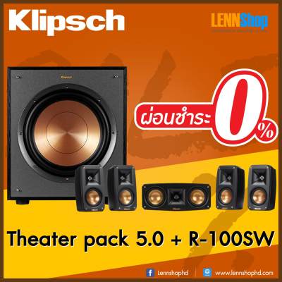 KLIPSCH : Theater Pack 5.1 System + R 100SW Subwoofer Speaker รับประกัน 1 ปี ศูนย์ Sound Republic ผู้นำเข้าอย่างเป็นทางการ จัดจำหน่ายโดย Lennshop ตัวแทนจำหน่ายอย่างเป็นทางการ ผ่อน0% / Klipsch Theater Pack 5.1 System + KLIPSCH R100SW