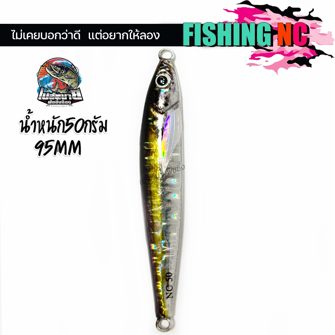 BestbuyFishing