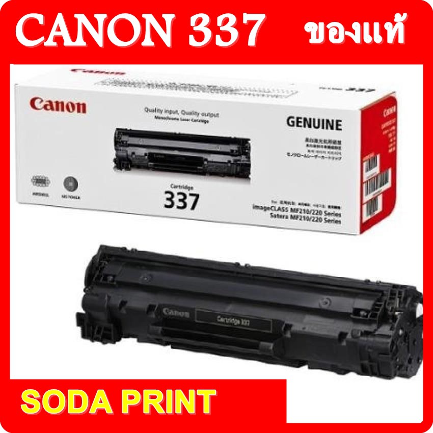 canon mf 210 copy color