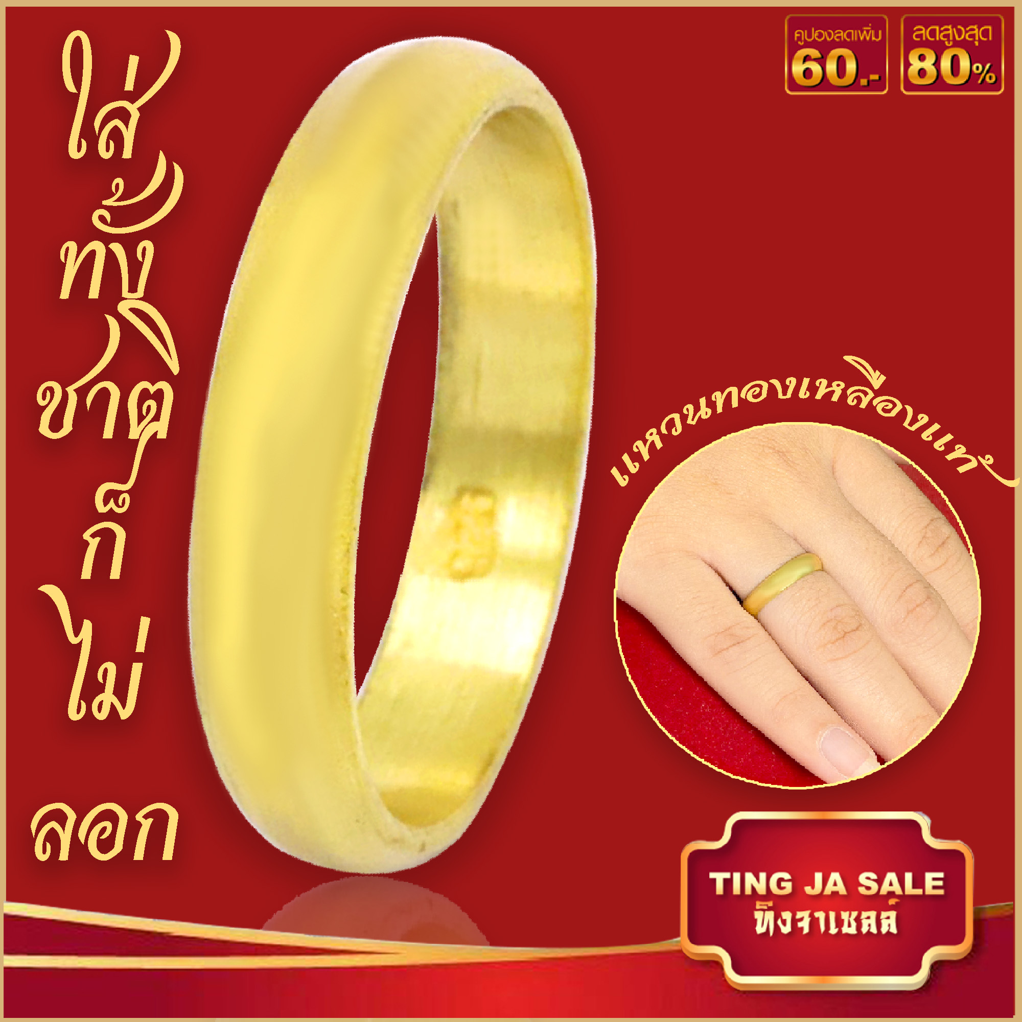 put-the-whole-national-not-peeling-ring-smooth-real-brass-ring-not