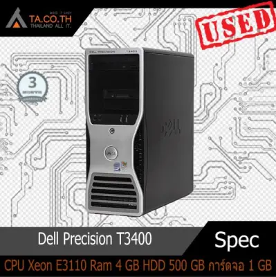 Dell Precision T3400 เวิร์คสเตชั่น