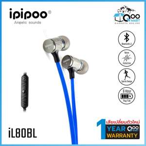 Ipipoo IL80BL Wireless Sport หูฟังบลูทูธ เสียงดี ใส่สบาย รองรับมือถือระบบ Android/iOS