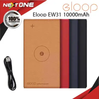 Eloop EW31 พาวเวอร์แบงค์ แบตสำรองไร้สาย Leather Wireless Power Bank ของแท้100% Nextone