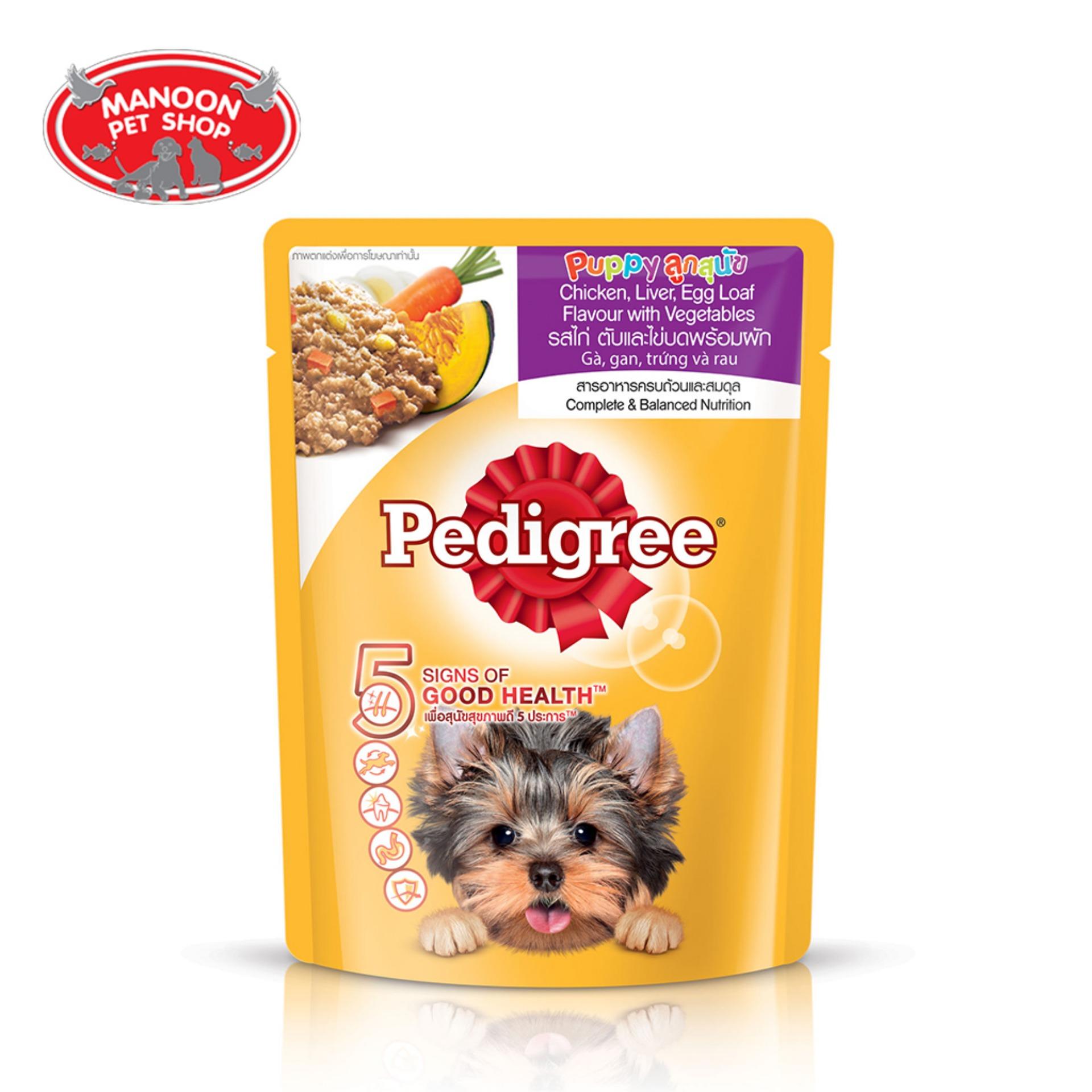 [12 ซอง][MANOON] Pedigree Pouch Puppy เพดดิกรีเพาซ์ลูกสุนัข รสไก่ ตับและไข่บดพร้อมผัก 80GX12ซอง