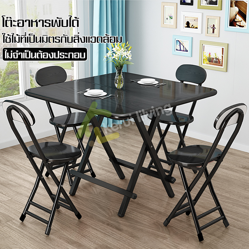 โต๊ะกินข้าว โต๊ะพับ โต๊ะลายไม้ เก้าอี้พับได้ เก้าอี้ โต๊ะพับได้ Folding table โต๊ะอาหาร เก้าอี้กินข้าว โต๊ะ โต๊ะกินข้าวพับได้ โต๊ะวางของ