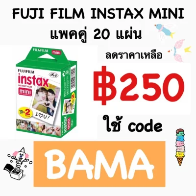❧ พร้อมส่งค่ะ code BAMA ➡️ Film polaroid FujiFilm Instax Mini✯