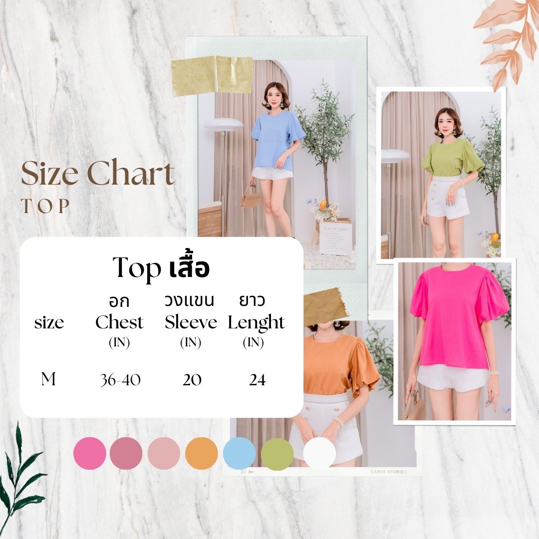 SIYA B09 เสื้อเบลาส์ ลินิน(Mอก36-40) เสื้อทำงานหญิง เสื้อทำบุญ เสื้อ ...