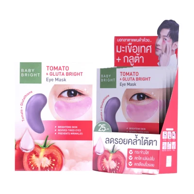 (6 ชิ้น) Baby Bright โทเมโทไบร์ทอายมาส์ก (6 PCS.) Baby Bright Tomato Bright Eye Mask