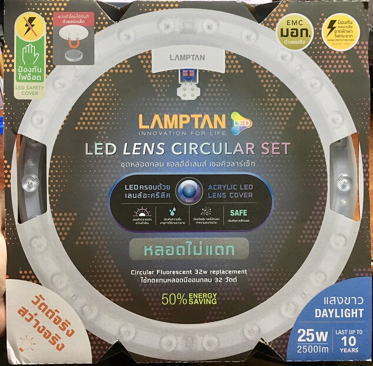 LAMPTAN หลอดไฟ LED 25W วงกลม แสงขาว เปลี่ยนแทนหลอดนีออนกลมได้เลย มีระบบกันฟ้าผ่า