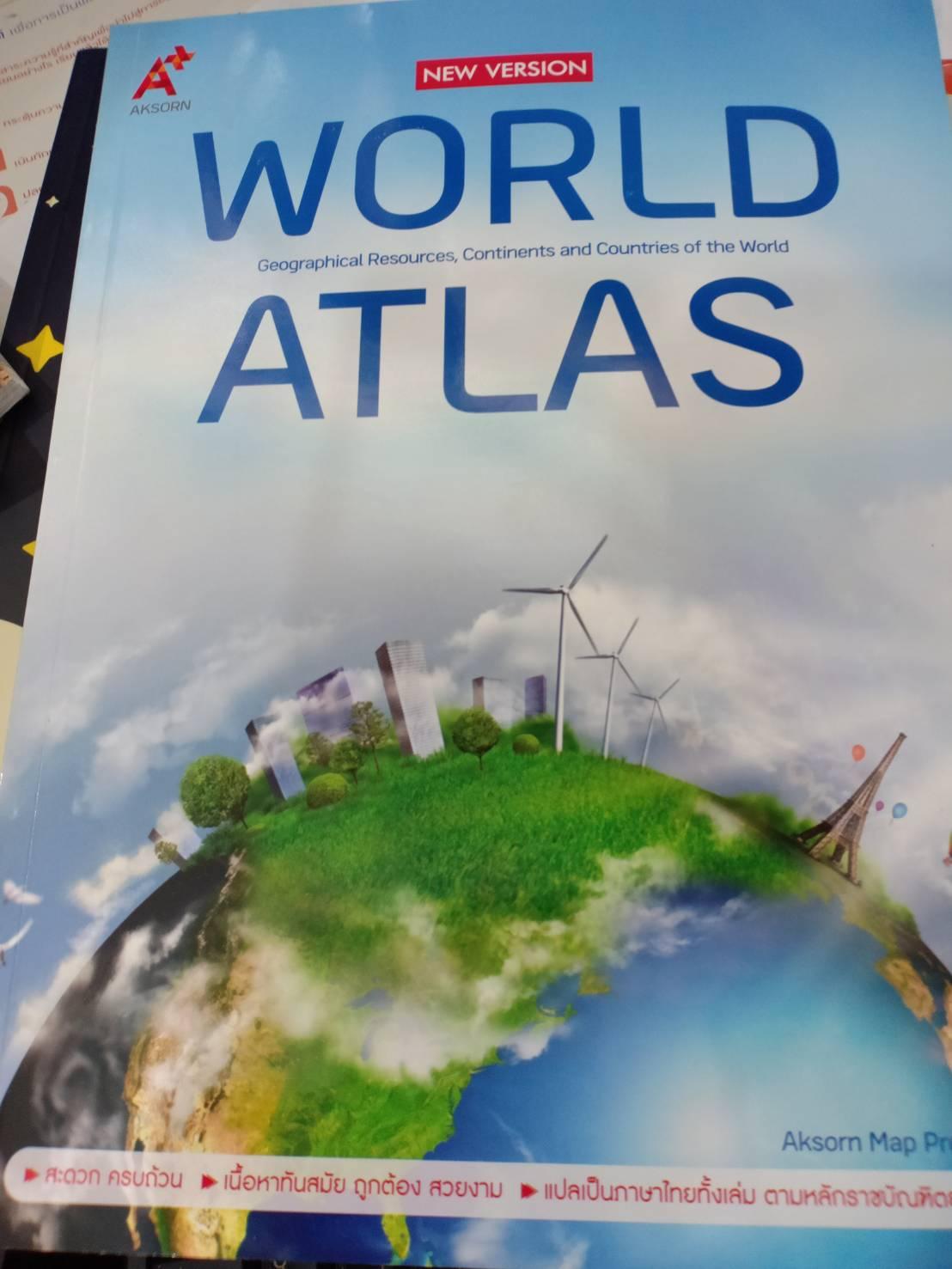WORLD ATLAS NEW VERSION
