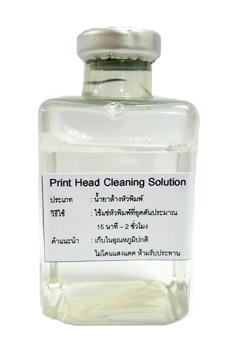 น้ำยาล้างหัวพิมพ์ 50 ml.  Print Head Cleaning Solution