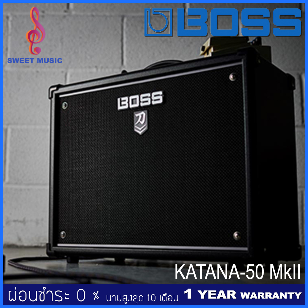 Boss Katana 50 MKII แอมป์กีตาร์