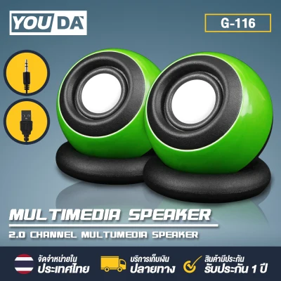 YOUDA MULTIMEDIA SPEAKER G-116 Computer speaker USB speaker Stereo sound output for computers