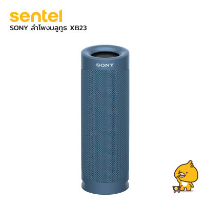 ดูภาพ Sony XB23 ลำโพง BLUETOOTH แบบพกพา EXTRA BASS (รับประกันศูนย์ไทย 1 ปี) เพิ่มเติม Sony XB23 ลำโพง BLUETOOTH แบบพกพา EXTRA BASS (รับประกันศูนย์ไทย 1 ปี)