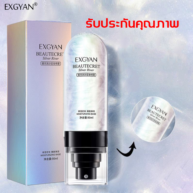 สินค้าขายดี]EXGYAN สเปรย์แต่งหน้า สเปรย์ล็อกหน้า มาพร้อมไฮกลอส เมคอัพติดทนนาน เติมความชุ่มชื้นติดนาน ล็อคเมคอัพควบความมัน สเปรย์เครื่องสำอาง สเปรย์เซ็ตเครื่องสำอาง างสเปรย์น้ำแร่ น้ำแร่ฉีดหน้า สเปรย์เมคอัพ สเปรย์ล็อกเมคอัพ สเปรย์ควบคุมน้ำมัน Makeup spray