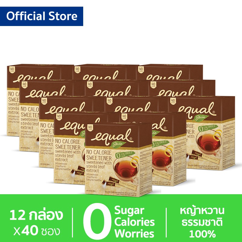 Stevia 40 Sticks อิควล สตีเวีย ผลิตภัณฑ์ให้ความหวานแทนน้ำตาล กล่องละ 40 ซอง 12 กล่อง รวม 480 ซอง