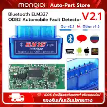 ภาพขนาดย่อของภาพหน้าปกสินค้าMonQiQi มินิบลูทูธ ELM327 OBDII OBD2 เครื่องตรวจจับข้อบกพร่องรถยนต์ V2.1 Android/IOS/Windows OBD2 สแกนเนอร์ จากร้าน monqiqi ยานยนต์และอุปกรณ์ บน Lazada ภาพที่ 1