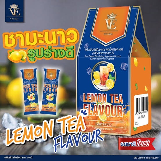 VE Lemon Tea Flavor ชามะนาว .VEรสชามะนาว ยิ่งดื่มยิ่งสดชื่น ไขมัน 0ซอง