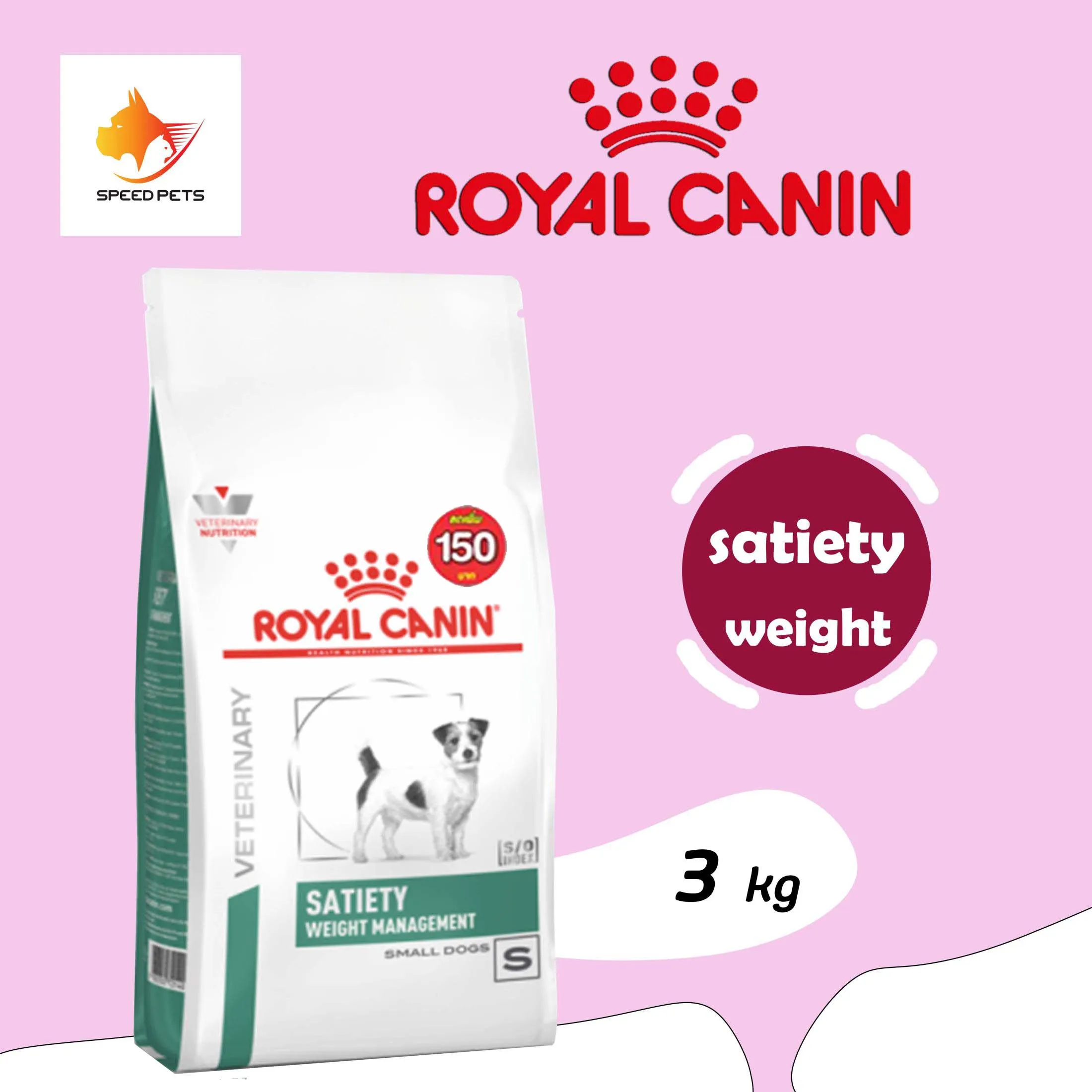 Royal canin satiety small dog 3kg อาหารสุนัข อาหารสุนัขลดน้ำหนัก อาหารสุนัขควบคุมน้ำหนัก อาหารสุนัขพันธุ์เล็ก สูตรลดน้ำหนัก ขนาด 3 กก.