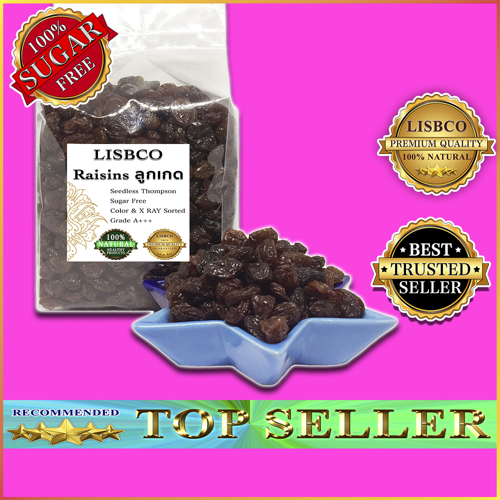 ลูกเกดสีดำ พร้อมทาน เกรด A พรีเมียม 1 กิโลกรัม Black Raisins 1 kg ...