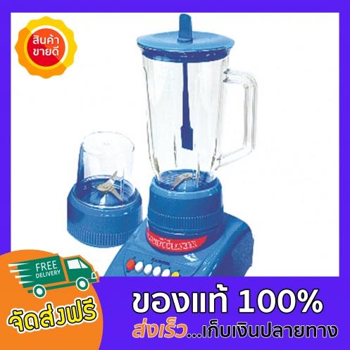 ปั่นมันส์ๆ!!! คาชิวา เครื่องปั่นน้ำผลไม้ รุ่น KW121 คละสี ...ของแท้ 100% ราคาถูก เครื่องปั่นอเนกประสงค์ เครื่องปั่นสารพัดประโยชน์ เครื่องปั่น เครื่องบดสับ เครื่องบดอาหาร เครื่องบดเนื้อ เครื่องบดหมู Multi-function ผสมอาหาร ไฟฟ้า อเนกประสงค์ ปั่นมันส์ๆ!!! คาชิวา เครื่องปั่นน้ำผลไม้ รุ่น KW121 คละสี ...ของแท้ 100% ราคาถูก เครื่องปั่นอเนกประสงค์ เครื่องปั่นสารพัดประโยชน์ เครื่องปั่น เครื่องบดสับ เครื่องบดอาหาร เครื่องบดเนื้อ เครื่องบดหมู Multi-function ผสมอาหาร ไฟฟ้า อเนกประสงค์