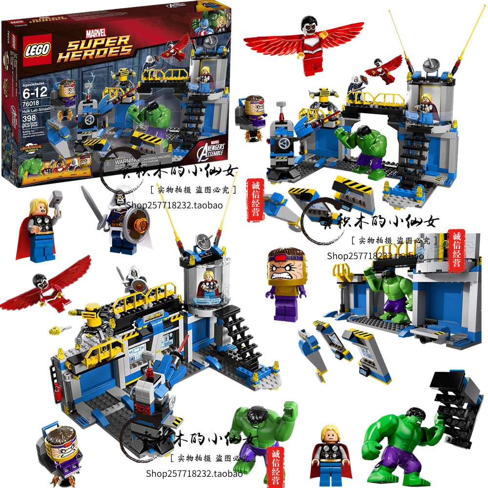 LEGO 76018 Marvel superhero Hulk smashes lab and inserts building block toys ตัวต่อของเล่น 6 ปีขึ้นไป ของเล่นเด็กผู้ชาย ของเล่นเด็กผู้ชาย
