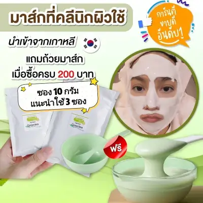 Fast delivery in Thailand! Carbon Filter Mask PM 2.5 for any fabric masks Comfortable 5 layer protection